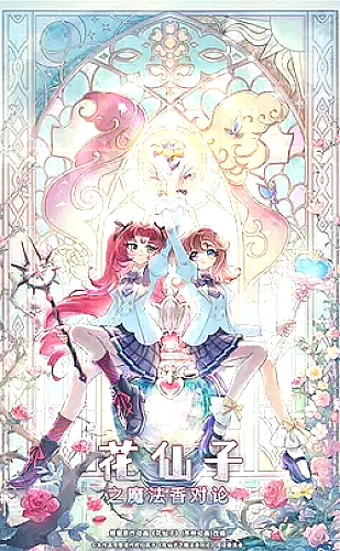 51漫画古风幻想作品《青石巷食记》封面