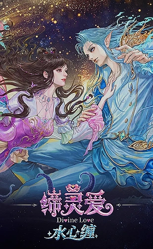 51漫画悬疑推理作品《零点目击者》封面
